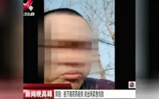 男子刚喝下剧毒农药，突然想起五千保证金还没取，急忙赶到公安局