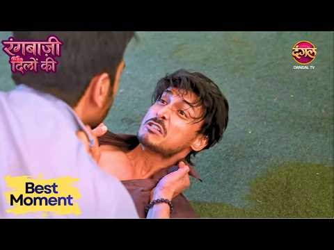 #new | Rangbaazi Dilon Ki Best Moment | Ranbir - Brother-in-law fight | Episode 94 | #bestscene #...