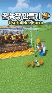 How to make a Bee Farm 🐝 #Minecraft