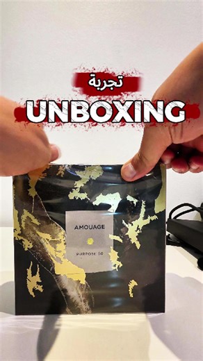 ‏هل جربت هذا العطر و شرايك فيه ؟ #عطور #عطر #عطورات #perfume #fragrance