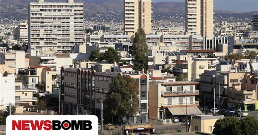 ΕΝΦΙΑ 2026: Αναρτήθηκαν τα εκκαθαριστικά - Ποιοι απαλλάσσονται φέτος