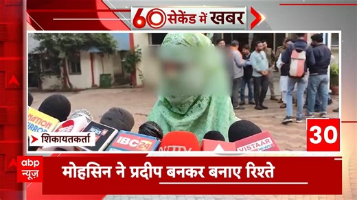 24K views · 285 reactions | Bhopal Raid: Former RTO Constable Saurabh Sharma and Wife on the Run, 52 Kg Gold Found in Car | ABP Live | Facebook