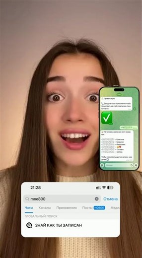 Проверка друзей показала ШОКИРУЮЩЕЕ!