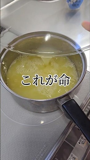 大量のスダチでポン酢作り #youtube #youtubeshorts #japan #おすすめ #japanesefood