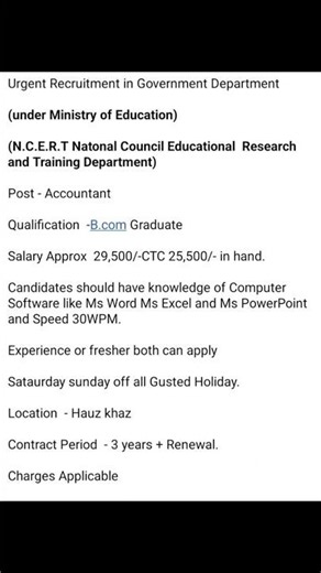 Government Contractual Jobs, #Account #accountant #accountantjob #accountants #shorts #job #ytshorts