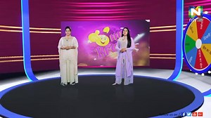 O' My Brain The Super Primetime Super Game Show Sunday to Thursday Telecast Time : 9PM (UAE Time) Hosts: Dayana Suman & Nisha Yousuf | NTV