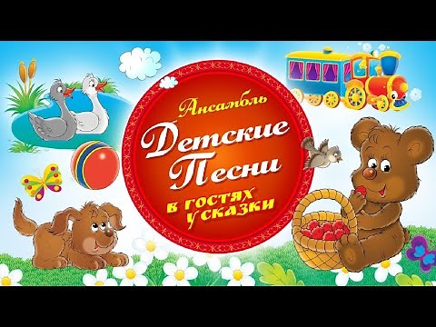 Песенка крокодила Гены