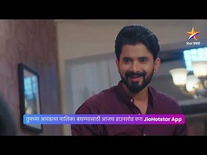 काव्याने दिली पार्थला परवानगी! । लग्नानंतर होईलच प्रेम । Today’s Episode 118 | 7 PM