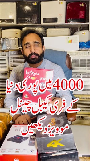 Smart TV Box | 4K Ultra HD | Fast Processor | Android TV Device 2025 #SevenStarElectronic #SmartTVBox #AndroidTVBox #4KTVBox #SmartDevice