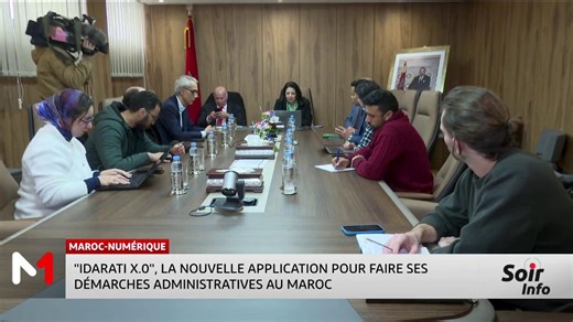 3.2K views · 23 reactions | #IdaratiX_0, la nouvelle application pour faire ses démarches administratives au #Maroc | Medi1TV | Facebook