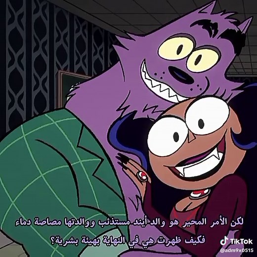 اكتشف أسرار أوكي كيو والأبوات الغامضة
