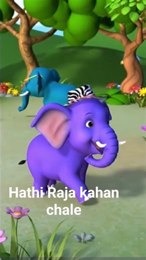 hathi Raja kahan chale sund hila ke Kahan chale#love