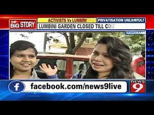 Lumbini garden no more?