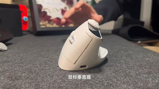 魔声（Monster）【全网热卖】无线蓝牙鼠标人体工学垂直立式多功能中大手鼠标充电双模4G办公台式电脑送男友礼物 M2 MAX 米色【人体工学垂直握感 双模切换_哔哩哔哩_bilibili
