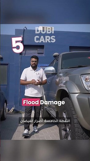 5 Most Important Things To Look At In An Inspection Report