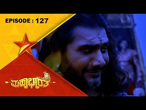 Mahabharatha | Full Episode 127 | Star Suvarna