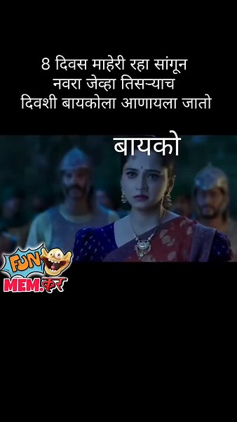 fun.mem.kar on Instagram