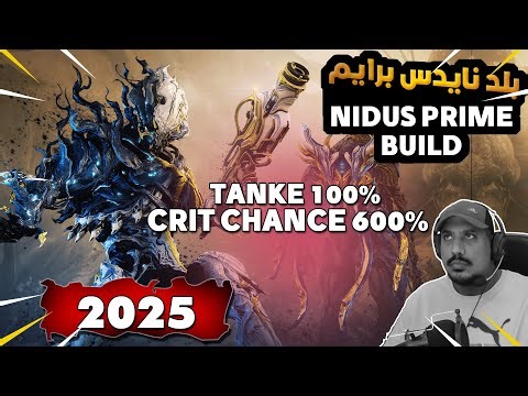 بلد شخصية نايدس برايم 2025 WARFRAME NIDUS PRIME BUILD