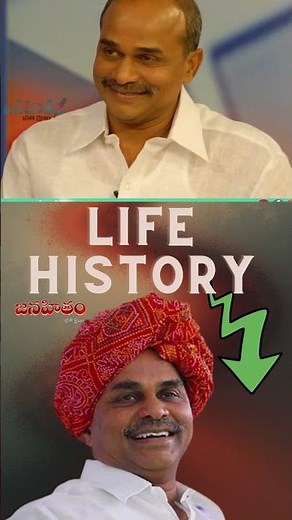 YS Rajasekhar Reddy – A Remarkable Life Journey 7 | Life History | YSR Biography | #ysr #janahitamtv