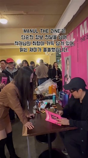 구글 지도 맛집 리뷰 누적 조회수 4억 뷰의 주인공
