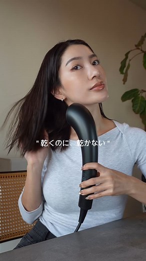 HARUE on Instagram: "乾くのに、乾かない！？ 次世代型ドライヤー Brighte "" SHOWER DRYER "" パワフルな風量で速乾性に優れているだけじゃなく、乾くのに乾かない！という新しいドライヤー✨ ①まずは温風で半分くらい乾かして ②ミストモードにすると粒子の細かいナノミストが噴射。温風のまま乾かしていきます ( ナノミストにより髪の水分量が約200%にアップ*するんだって!! ) ③最後に冷風で整えて完了✨ 髪の内部はしっかり乾かしながら 外はパサつかずうるおいを保った仕上がりに。 乾かした後も髪の表面にうるおいが残っていてツヤが増しているような気がする👏🏼 発売初日から楽天デイリーランキング1位**を獲得するほど人気な理由に納得！🥇 髪のパサつきや、うねりが気になる方も是非チェックしてみてください♡ *自社測定。初期開発検討品の比較。 効果は使用環境（温度・湿度など）や個人差により異なります。 **総合・男性デイリーランキング1位 3/29更新 3/28集計 #PR #brighte #showerd