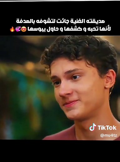 How to Fake Tan Your Face — مشان تشوفو