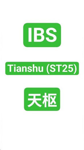 ST25: The IBS Acupoint You NEED to Know! (Tianshu) | Bidirectional Gut Regulation