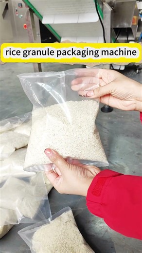 Automatic rice granule packing machine #packagingmachine #machine#packingmachine