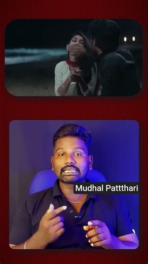 What Is Love? ❤️ | The Real Meaning of Love | Tamil #Shorts