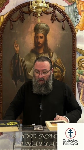 Άγιος Αυγουστίνος vs. Ρωμανίδης: Αιρέσεις & Αποκάλυψη #shorts