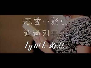 泣かないのは、もう／竹渕慶（Goose houseメンバー）