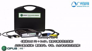 DiagRA® D + CarDAQ-Plus®3-全协议覆盖，智联未来汽车诊断与编程的终极搭档