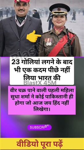 #nivetadhingramusic #trending #viralshort