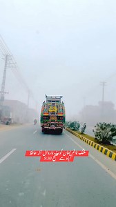 MLang time 3298 | Pakistan Non AC Busis