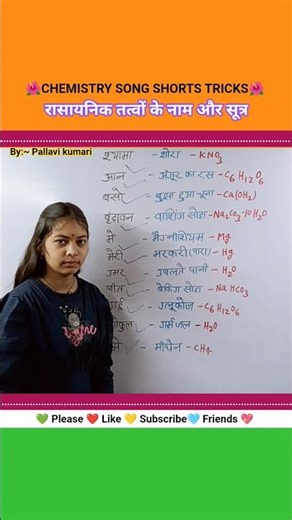 Chemistry classes #chemistry # #trendingshorts #viralreels #viralreels #2026