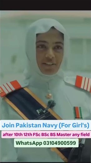 Join Pak Navy | Pakistan Navy | Navy Jobs | Join Pak Navy | Join Pak Navy