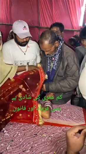 Child marriage, cry of helplessness and the law