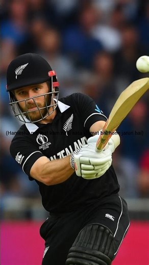 Kane Williamson’s Painful Smile– 2019 WC Final Heartbreak#shorys#youtube shorts
