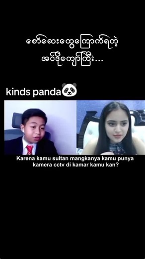 #hack #anyonebutyoumovie #honor #fyp #fanny စော်လေးတွေရဲ့အချက်လက်တွေအကုန်သိတဲ့ အင်ဒိုဘဲ....😱😱