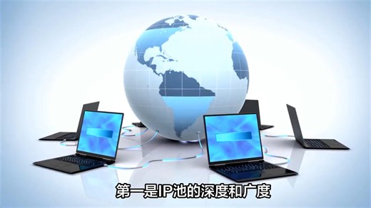 高并发爬虫代理方案：2026年支持数千线程的IP服务测试