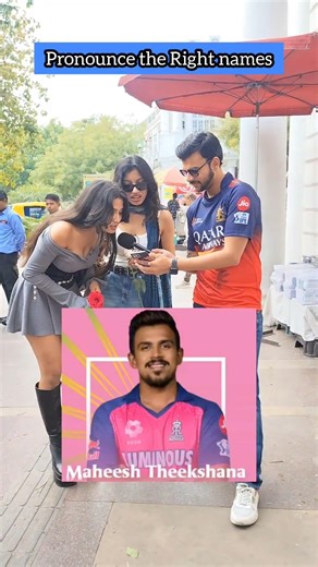 Pronounce The Cricketers Name #voxpop