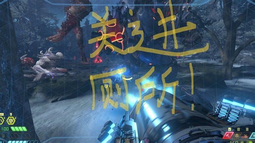 DOOM Child 终于攻略矛厕，只想对雨果马丁使用壮烈击杀