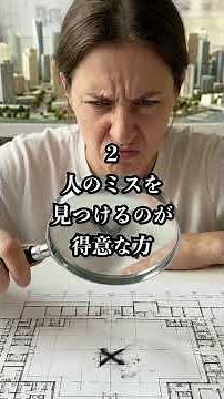【天罰間近】裏で意地悪をする人の特徴5選 #スピリチュアル #運気 #人間関係 #自己成長 #開運