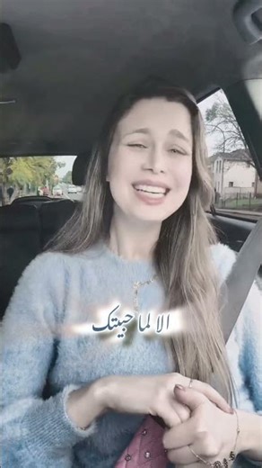 Najwa Karam × Julie issa | نجوى كرم × جولي عيسى | شريك قلبي