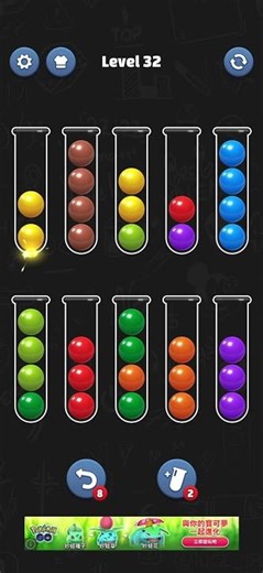 Ball Sort Puzzle Level 032 🧩 #ballsortpuzzle