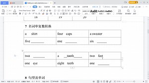 Join in 四年级上册starter unit重点知识点梳理