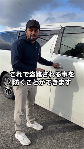 ウマル@名港モーターズ | 簡単にできる盗難対策！リレーアタック防止設定の方法！ #車 #車屋 #車好き #車知識 | Instagram
