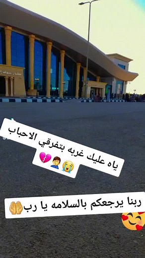 Riyadh Airport Arrival Hall: A Modern Architectural Marvel