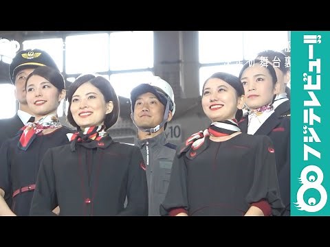 【現役CA独占密着】JAL客室乗務員の制服はどうやって決まった？＜舞台裏を撮影＞