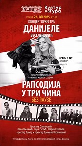 🎺 Orkestar Danijela stiže na Zlatibor! U utorak, 22. jula, u večeri punoj emocija, zvuka i filmskih scena pridružuiće im se orkestar Damar i poznata lica srpskog glumišta. Čekamo vas! | Orkestar DANIJELA